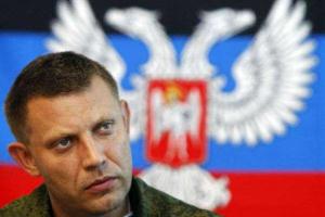 Министр молодежи и спорта Украины ответил Захарченко относительно футбольного матча