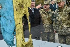 В Киев привезли легендарный флаг из-под Иловайска