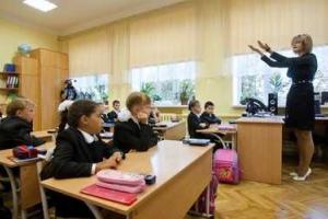 Учителя станут жертвой реформы образования?