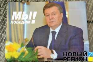 Виктор Янукович "появился" в Днепропетровске: обещает вернуть Украину в 2013-й год