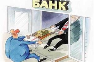 Самые популярные уловки украинских банков, или как не пополнить ряды обманутых банком