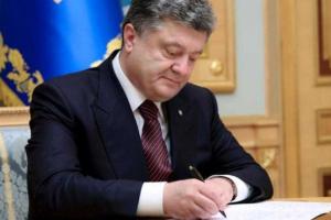 Порошенко в Кременной подписал Указ