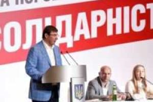 Геннадий Москаль обвинил Блок Петра Порошенко в коррупции