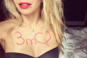 Вера Брежнева оставила послание для поклонников на своей груди 