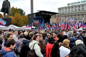 В Донецке отпраздновали день собственного "флага"