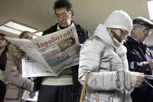 В Киеве люди становятся безработными после 40-ка лет 