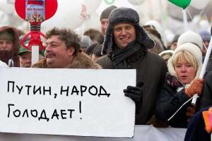 Россия реально стоит на пороге тотального экономического краха