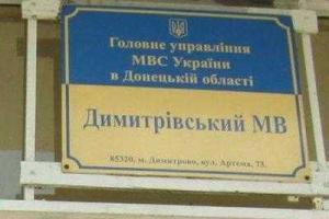 В Димитрове брат пошел на брата и убил его