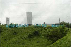 Дзержинск предлагают переименовать в Торец