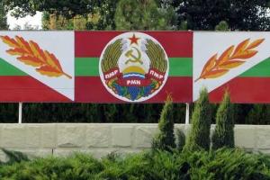 Нардеп сообщила о размещении баз "ЛНР" и "ДНР" на территории Приднестровья