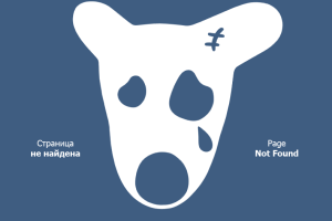 Пользователи «ВКонтакте» жалуются на массовую блокировку профилей