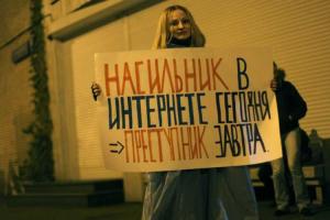 Феминистки решили отстаивать права изнасилованной студентки МАДИ