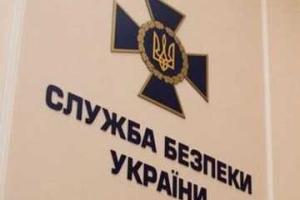 СБУ заблокировала многомиллионный канал финансирования «ДНР» и «ЛНР» 