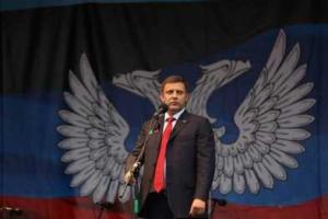 Администрация Facebook заблокировала аккаунт «главы ДНР» Захарченко