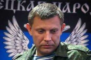 Лидер боевиков Захарченко заявил, что Донбасс будет контролировать всю Украину