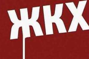 Ситуация по ЖКХ Донецка на 8:00 18 октября