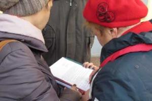 В Мариуполе члены участковых избирательных комиссий пикетировали прокуратуру