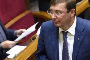 Моторола, Гиви и Захарченко не будут принимать участие в выборах, - Луценко