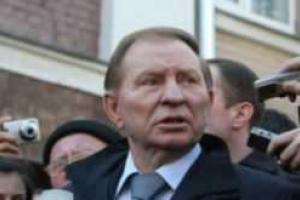 Кучма сообщил детали итоговой встречи трехсторонней группы по Донбассу