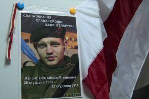 "Предатель": под Гомелем неизвестные осквернили памятник герою Небесной сотни Михаилу Жизневскому