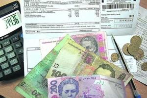 Как уменьшить расходы на оплату коммунальных услуг
