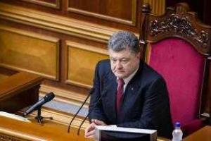 Порошенко: «Выборы» в Донбассе нужно немедленно отменить