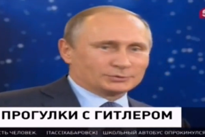 Казус на российском ТВ: Путина перепутали с Гитлером
