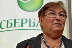 В Сбербанке РФ усомнились в здоровье российской банковской системы