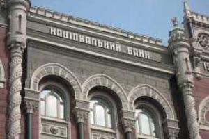 НБУ вводит в обращение 5-гривневую монету