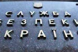 Чиновники "Укрзализныци" присвоили десятки миллионов гривен