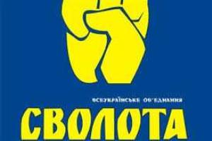 Утро началось с обысков в квартирах у лидеров «Свободы»