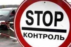 Ситуация на блокпостах по состоянию на 11.30, - данные Донбасс SOS