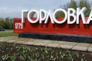 В Горловке сократили комендантский час: теперь гулять можно до 23.00