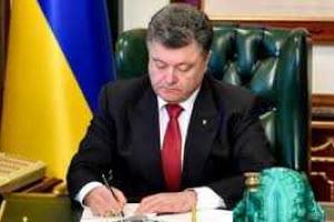 Порошенко подписал закон об определении даты начала временной оккупации