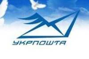 Стали известны имена всех 19 претендентов на должность гендиректора Укрпочты