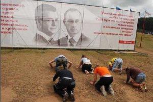 В Москве открыли место поклонения Путину