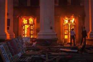 Пожар в доме профсоюзов в Одессе не был запланированным