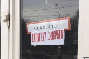 В Симферополе медики отказываются принимать анализы у пациентов