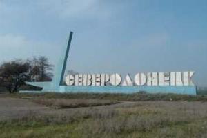 Г. Тука назвал имя нового мэра Северодонецка
