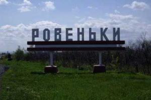 В "ЛНР" сожгли склад боевиков, — соцсети