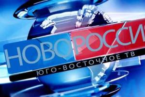 СБУ блокировала в Киеве техподдержку канала "Новороссия ТВ"