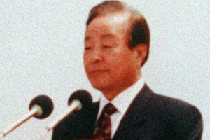 СМИ: Скончался экс-президент Южной Кореи Ким Ен Сам 