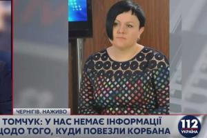 Адвокаты Корбана подали заявление о его похищении