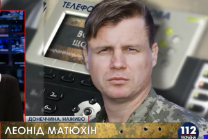 Боевики около 90% обстрелов сосредотачивают на Донецком направлении, - Матюхин