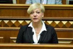 Гонтарева рассказала о национализации «Приватбанка»