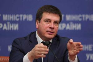 В Луганскую область едет Вице-премьер-министр Украины