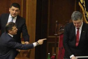 Народ нанимал Порошенко управлять страной, а не фабрикой — Ляшко ликует над победой в суде против Президента