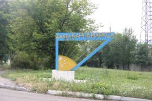 В Енакиево шахту режут на металлолом