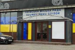 Скандальное кафе в сгоревшем Доме профсоюзов закрыли