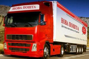 Через "Новую почту" можно будет отправить посылку более чем в 200 стран мира
